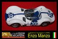 200 Maserati 61 Birdcage - Aadwark 1.24 (14)